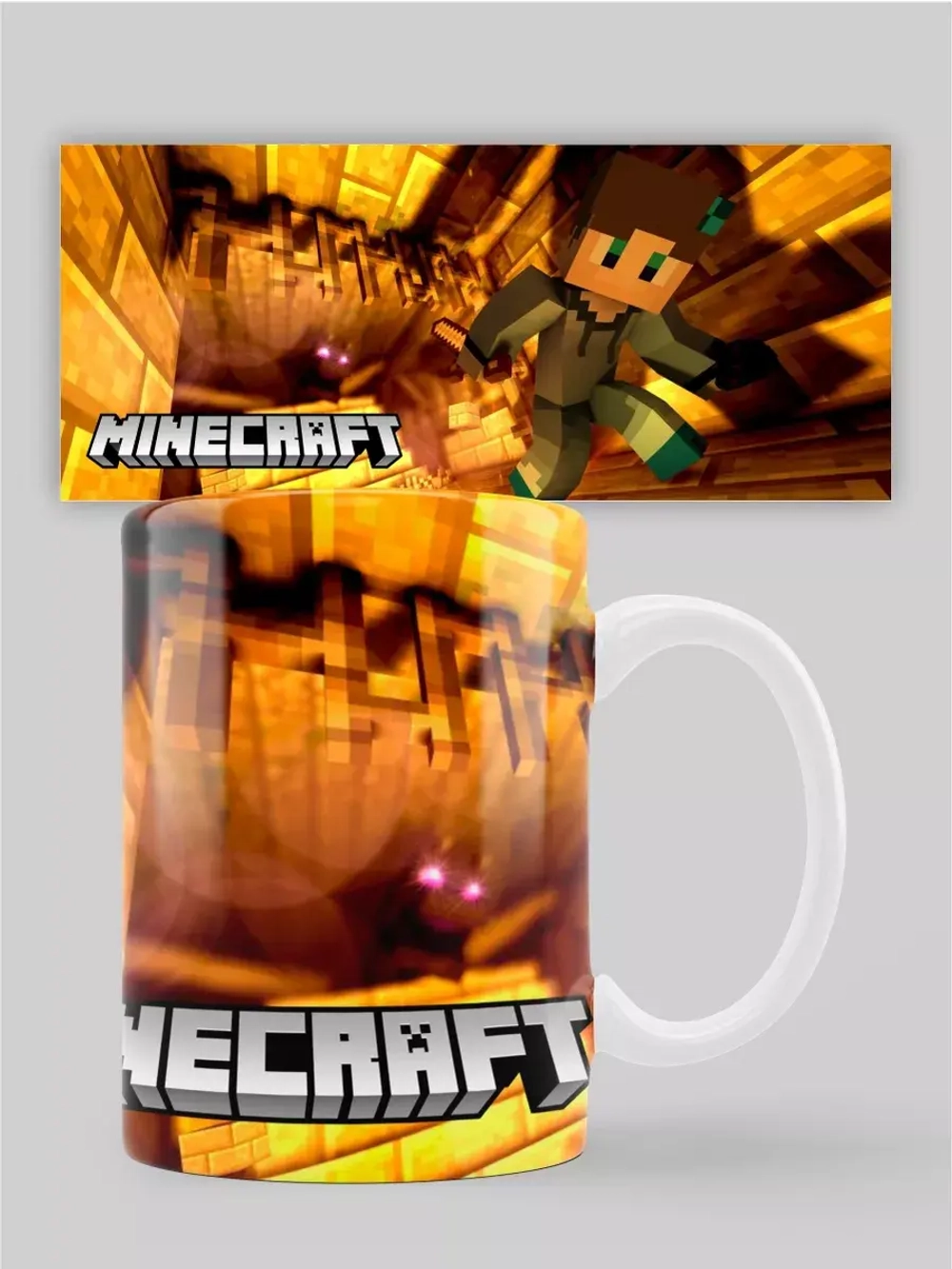 Кружка с принтом "Майнкрафт (Minecraft)"