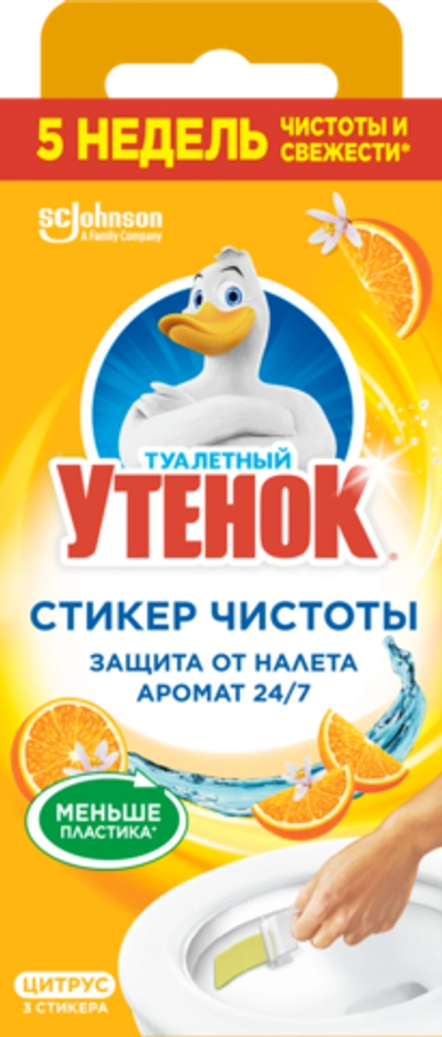 Туалетный Утенок Стикер чистоты Цитрус 30г