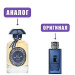 LATTAFA RA`ED LUX синий edP 100ml man (версия Dolce & Gabbana K)