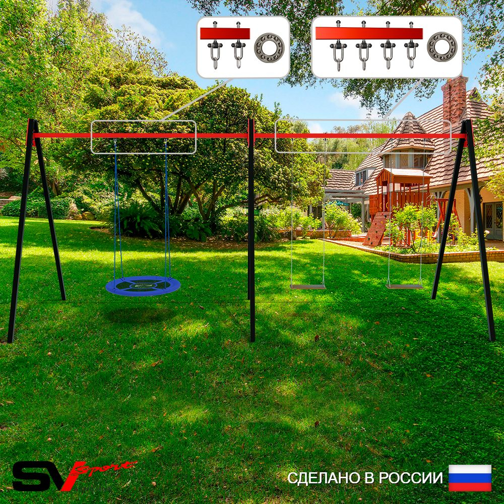 Уличные качели Sv Sport Maxi х 2 УК312.1П3 (5.4м/Гнездо Оксф. 100см/Деревянные 2шт/Подвесы на подш 3к)