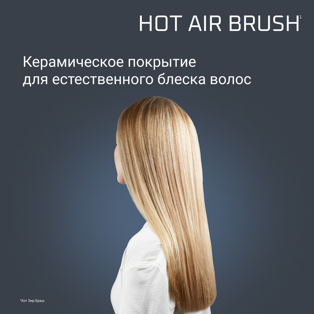 Фен-щетка Rowenta Promo CF7826F0