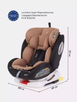 Автокресло YC06 "Twist" isofix RANT basic (Beige) группа 0+-1-2-3 (0-36 кг)