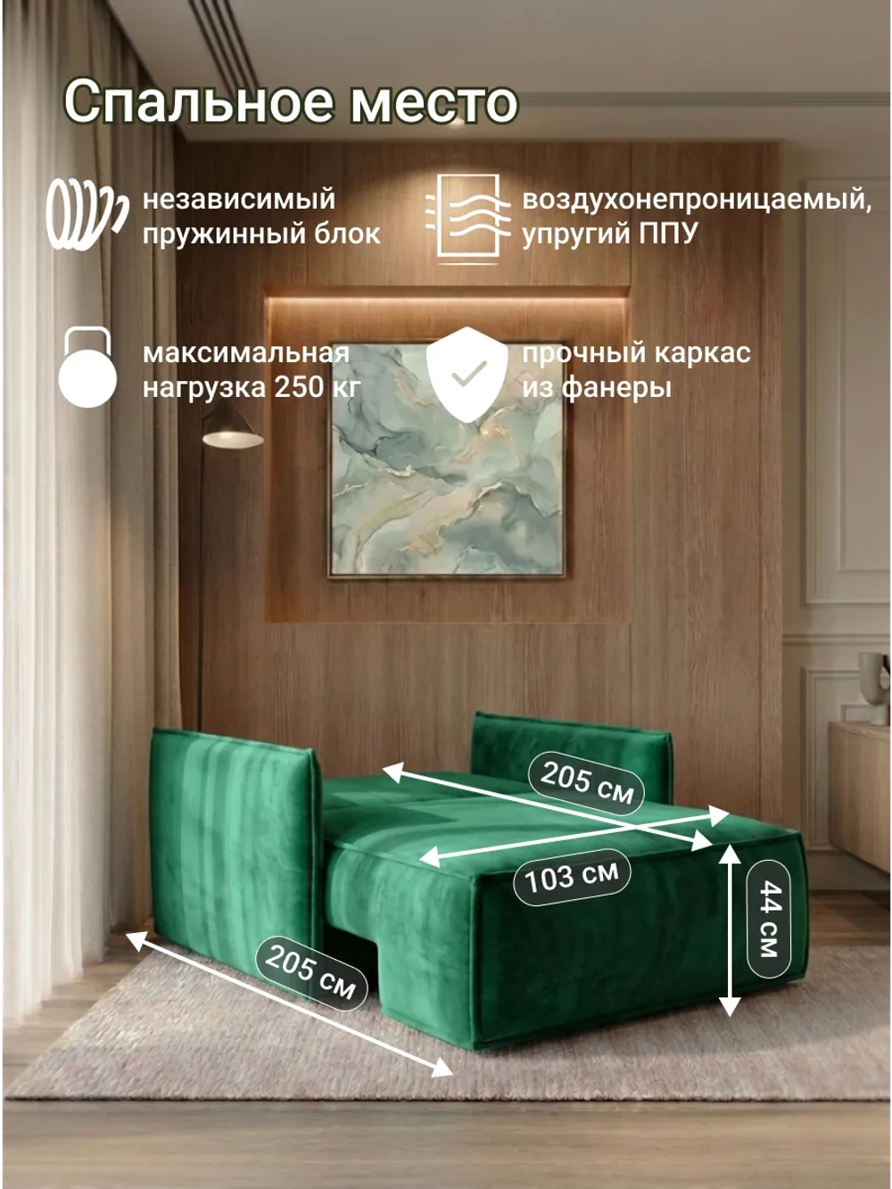 441 Оттоманка с подлокотником