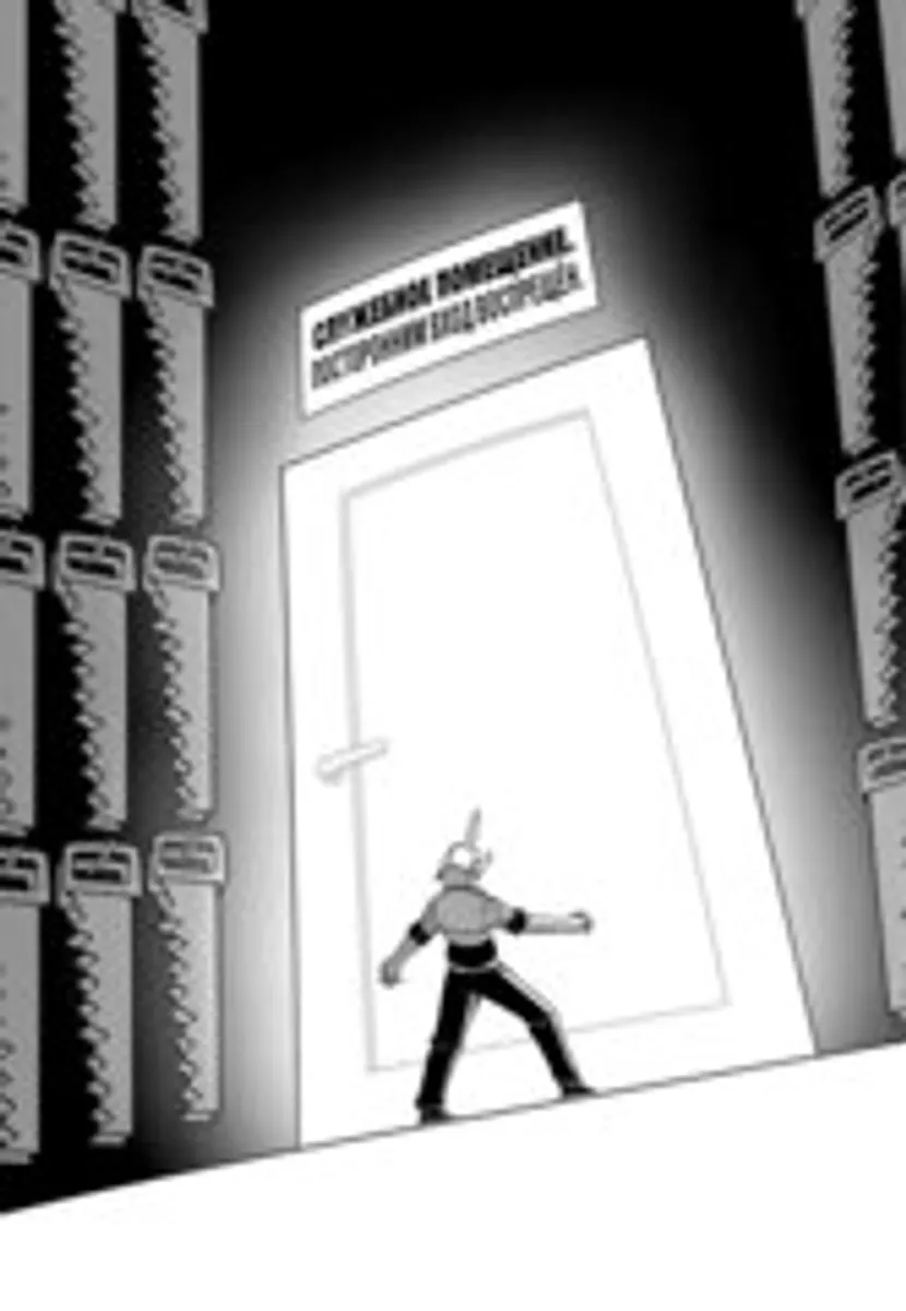 Причудливые авантюры Жожо: Человек-Пила (Эксклюзивное издание для 28ой)