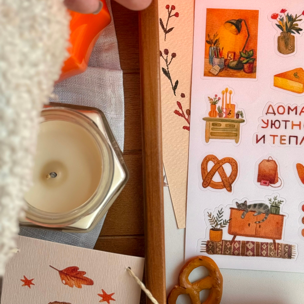 стикерпак "дома уютно"