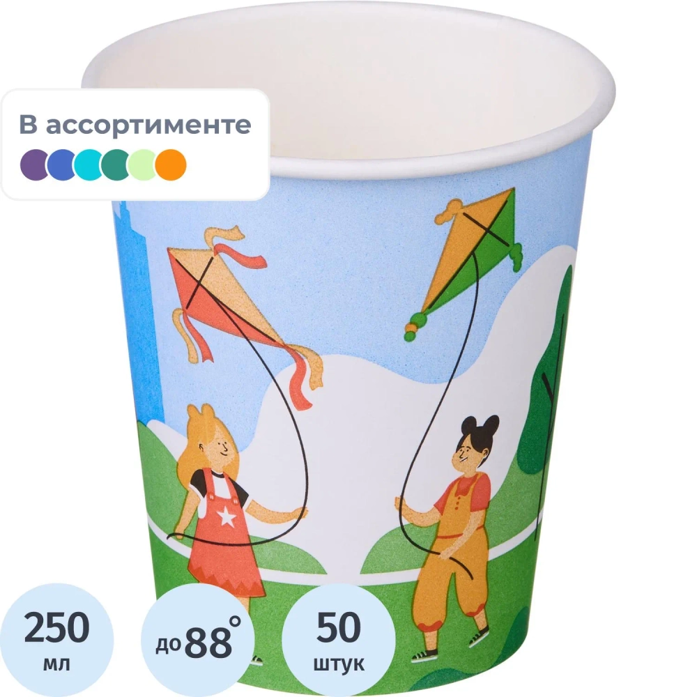 Стакан одноразовый бум односл. 250 мл d-80мм Активный отдых (MIX) 50шт/уп