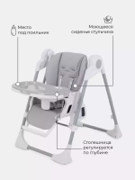 Стул-качели "LEVEL" RH503 Mineral Silver