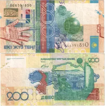200 тенге 2006 Казахстан