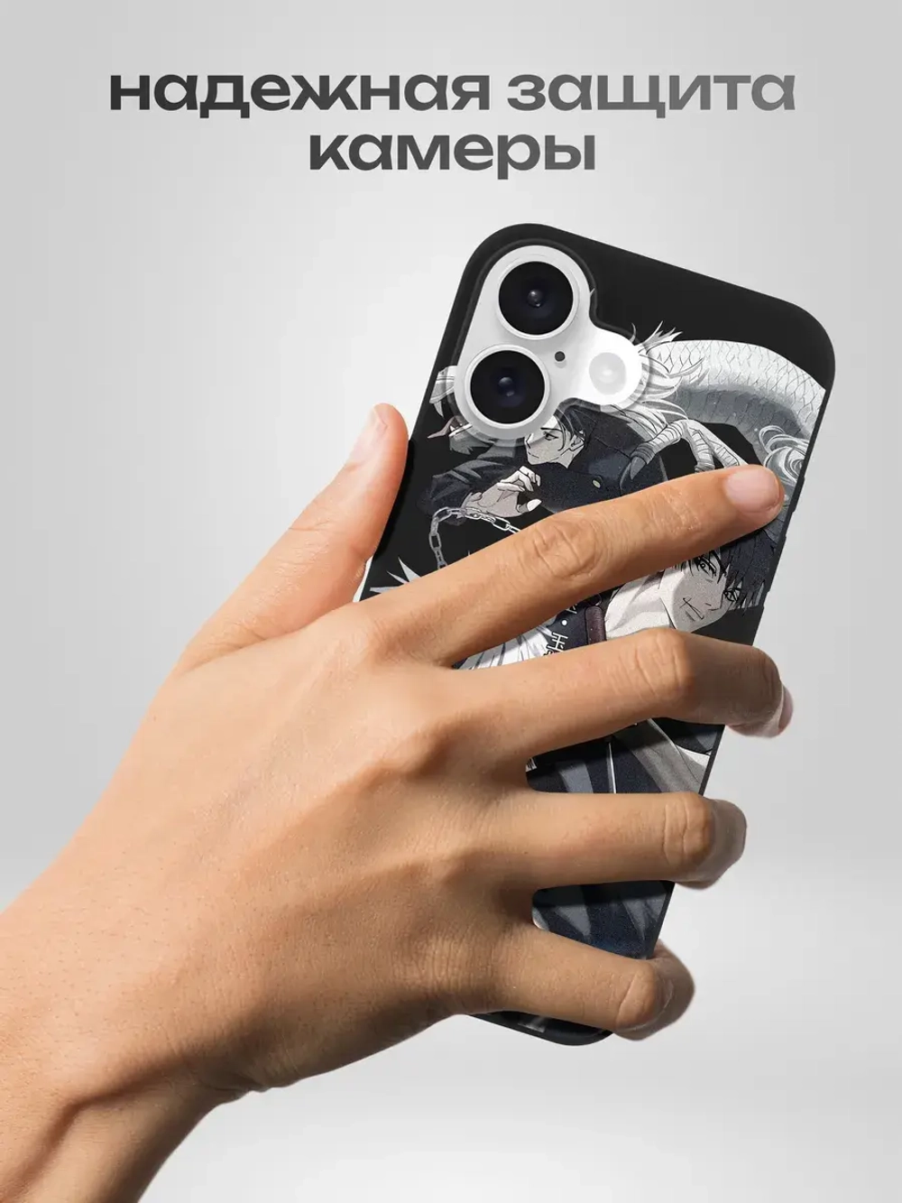 Чехол на iPhone 16