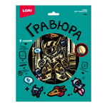 Гравюра золото 18*24 "Робот" (Lori)