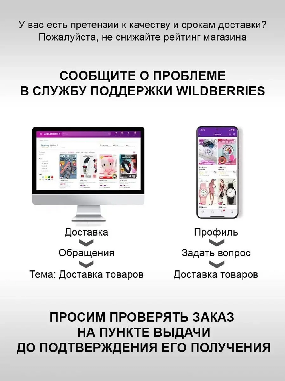Сумка для ноутбука 15.6 и документов