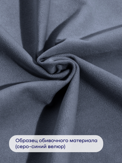 Кровать БайДрим (велюр, с ПМ)