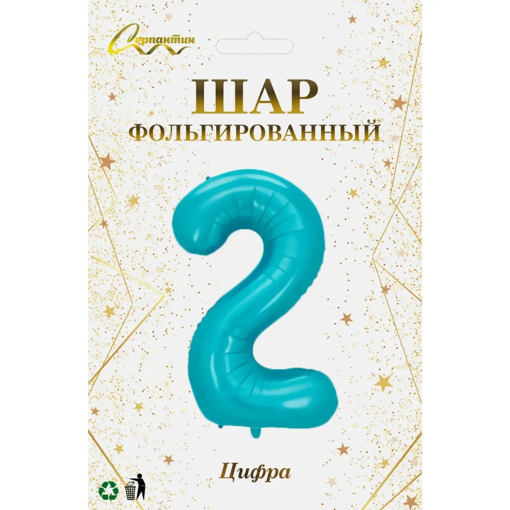 Шар фольгированный 32'/81см «Цифра «2» (голубой)