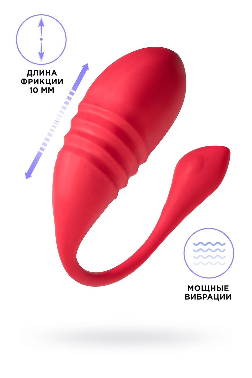 Красное силиконовое виброяйцо Vulse (Цвет: красный)
