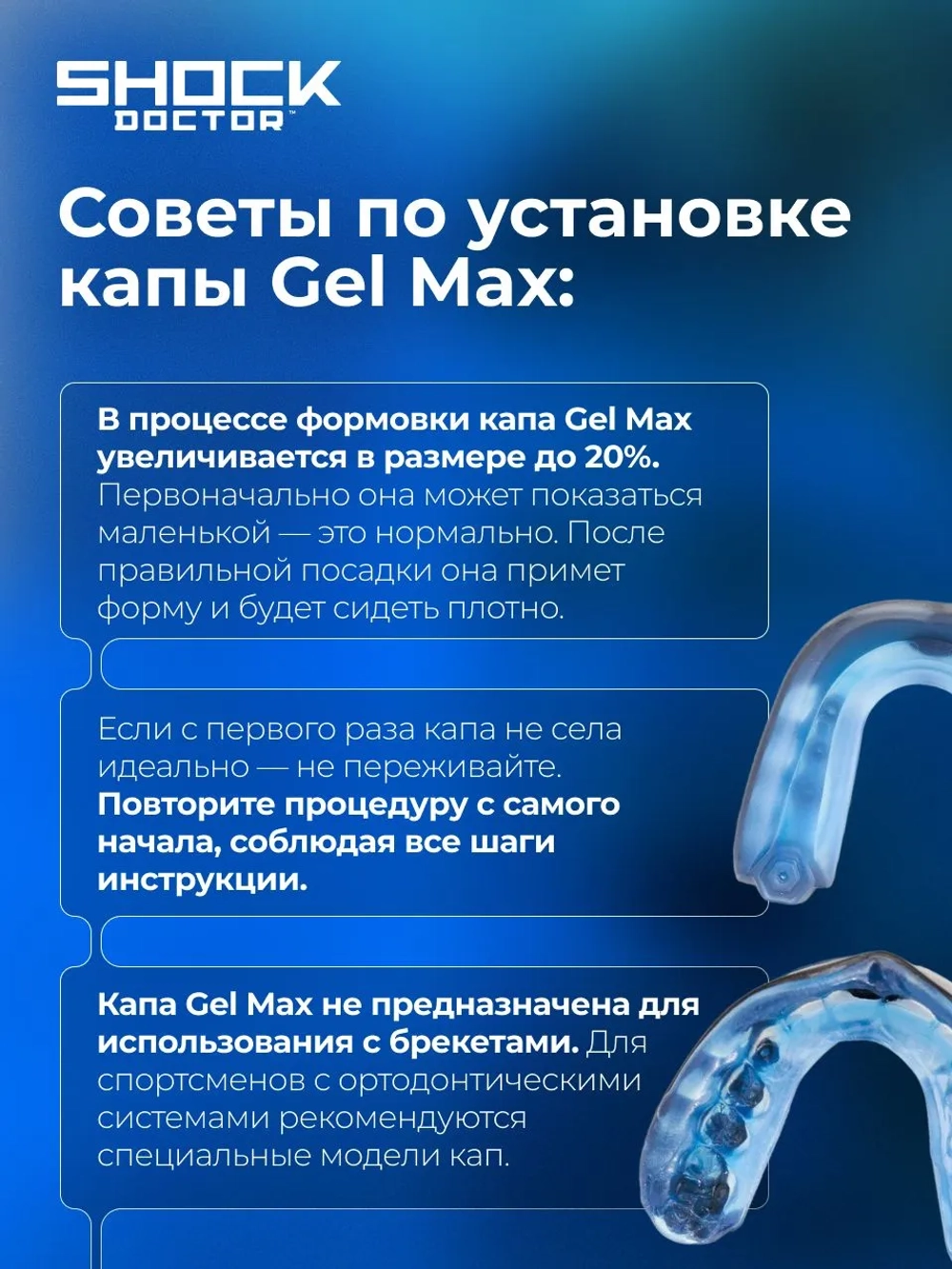 Капа спортивная защитная для рта, детская, дымный, PRO SMOKE Youth
