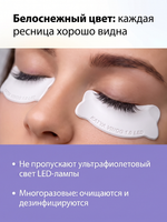 Липкие патчи для LED-наращивания ресниц белые от Кати Виноградовой (Бант 1,0 мм)