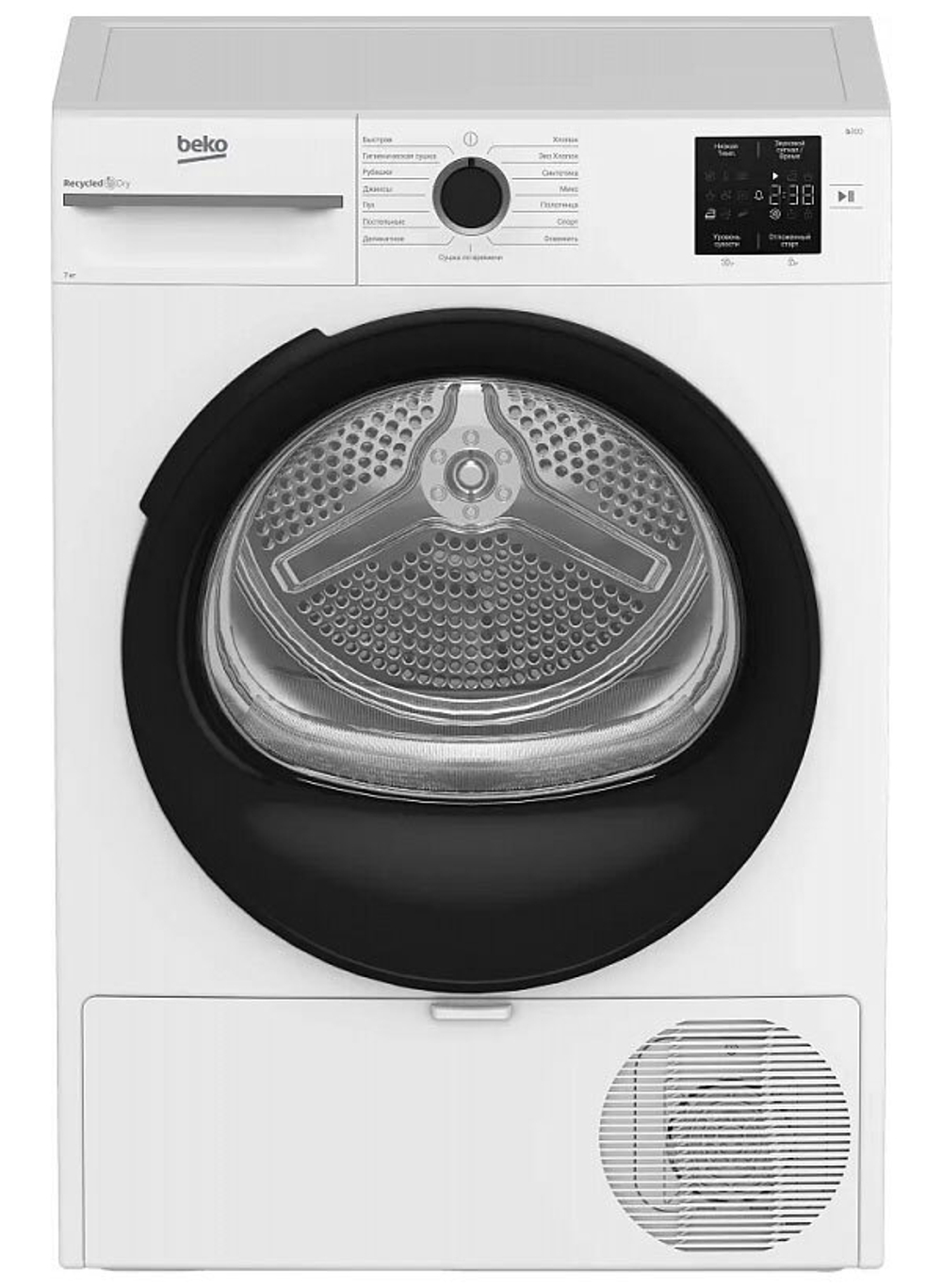 Сушильная машина BEKO BM3T37220