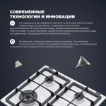 DeLonghi Газовая варочная панель BF 46 PRO RUS