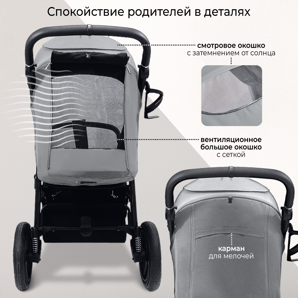 Прогулочная коляска Sweet Baby Unica Grey
