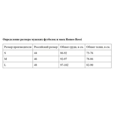 Серая мужская майка с леопардовым принтом (Размер: XL) (Цвет: серый)