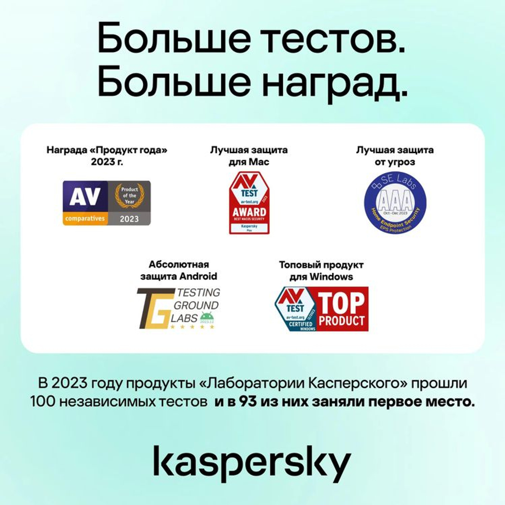 Антивирус Kaspersky Plus 10 устр 2 года Новая лицензия Ключ активации [kl1050rdkds]