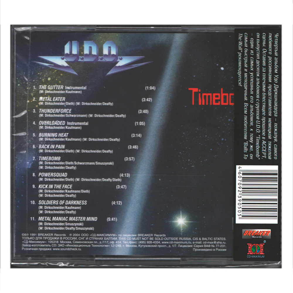 U.D.O. / Timebomb (RU)(CD)