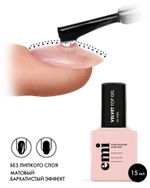 E.MiLac Velvet Top Gel, 15 мл.