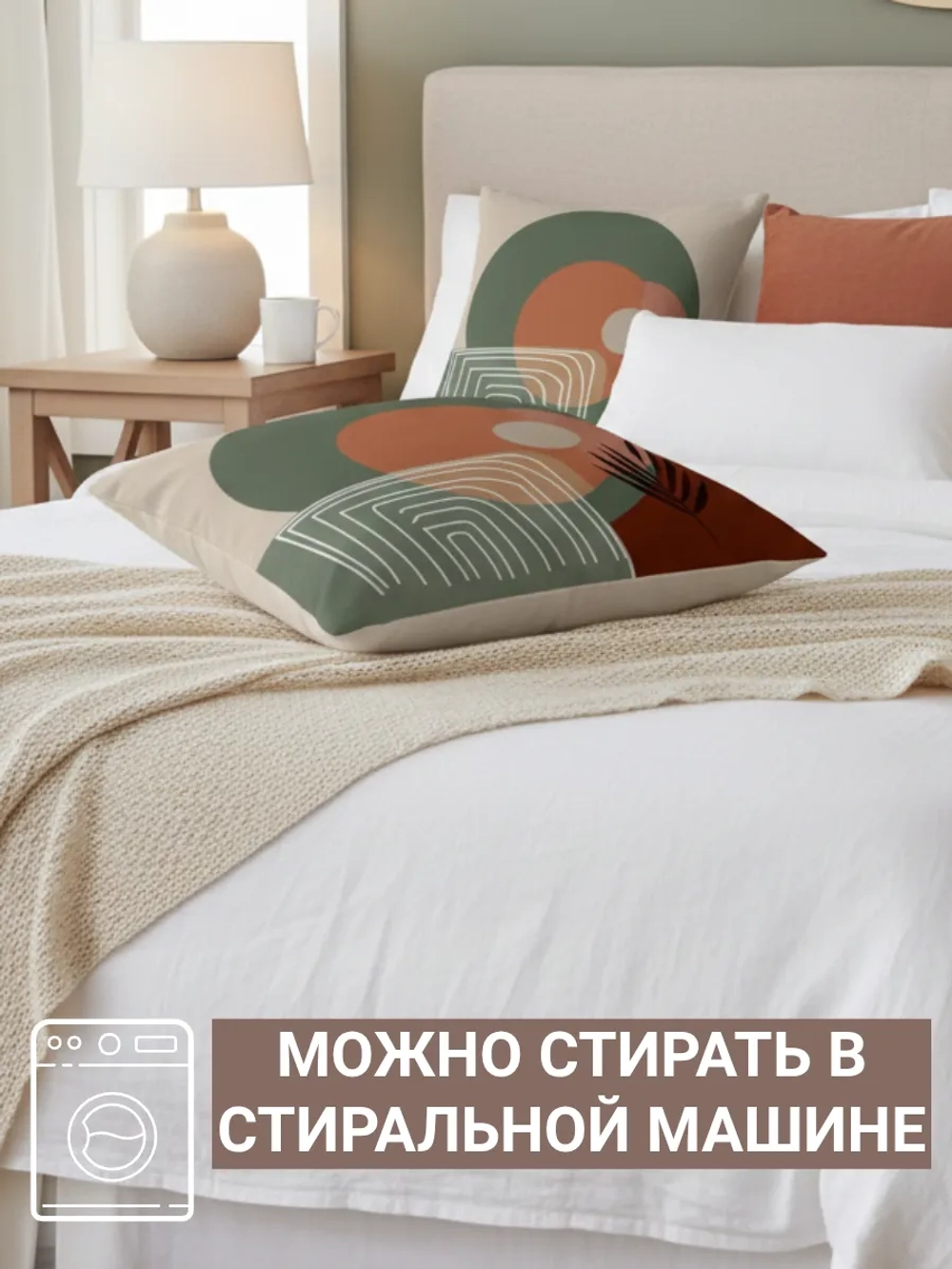 Подушка декоративная 40х40 Яблоко Геометрия велюр