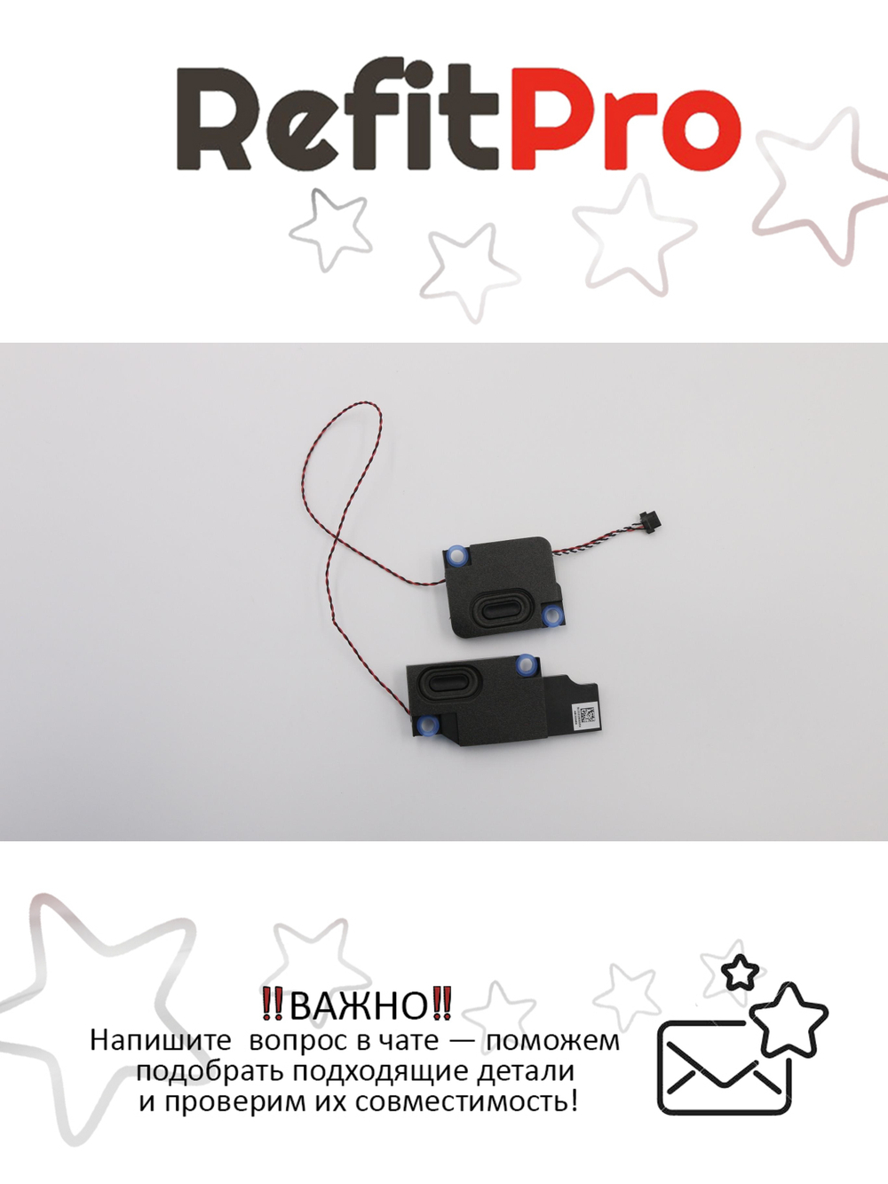 Динамик для Ноутбука Lenovo 500e Speaker B 81M9 (5SB0T45109), оригинал