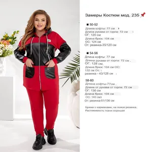 Костюм УК-235-2 Фабрика Моды