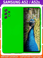 Мягкий Soft Touch чехол из силикона для SAMSUNG GALAXY A52 / A52s с бархатной подкладкой