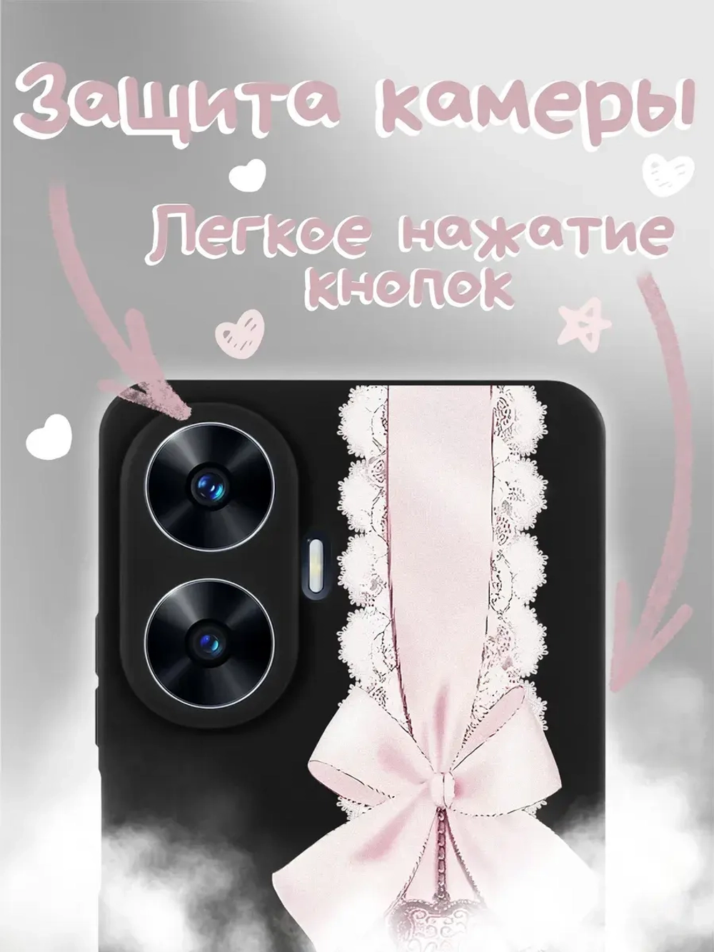 Чехол на Realme C55 с принтом