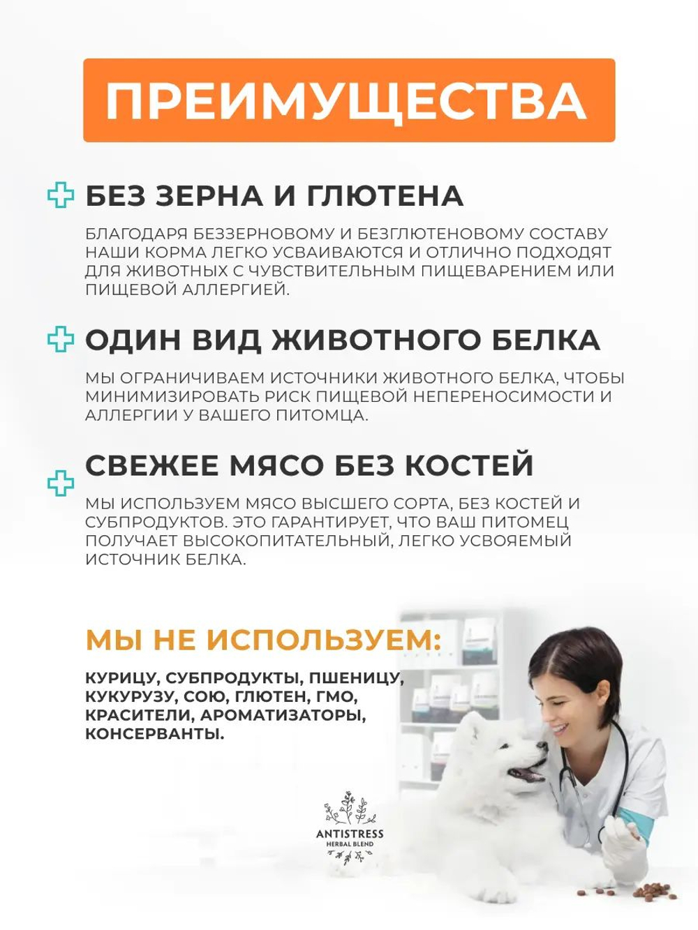 Grandorf VET Gastrointestinal при проблемах с ЖКТ для собак Индейка, 3 кг.