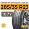 Hankook Tire Ventus S1 Evo 3 K127A SUV 285/35 R23 107Y