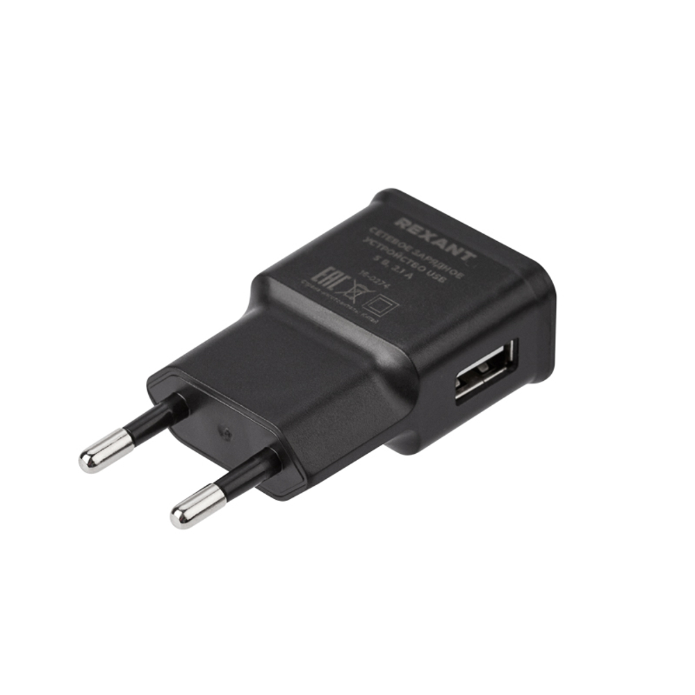Сетевое зарядное устройство USB, 5V, 2.1 A, черное REXANT 16-0274