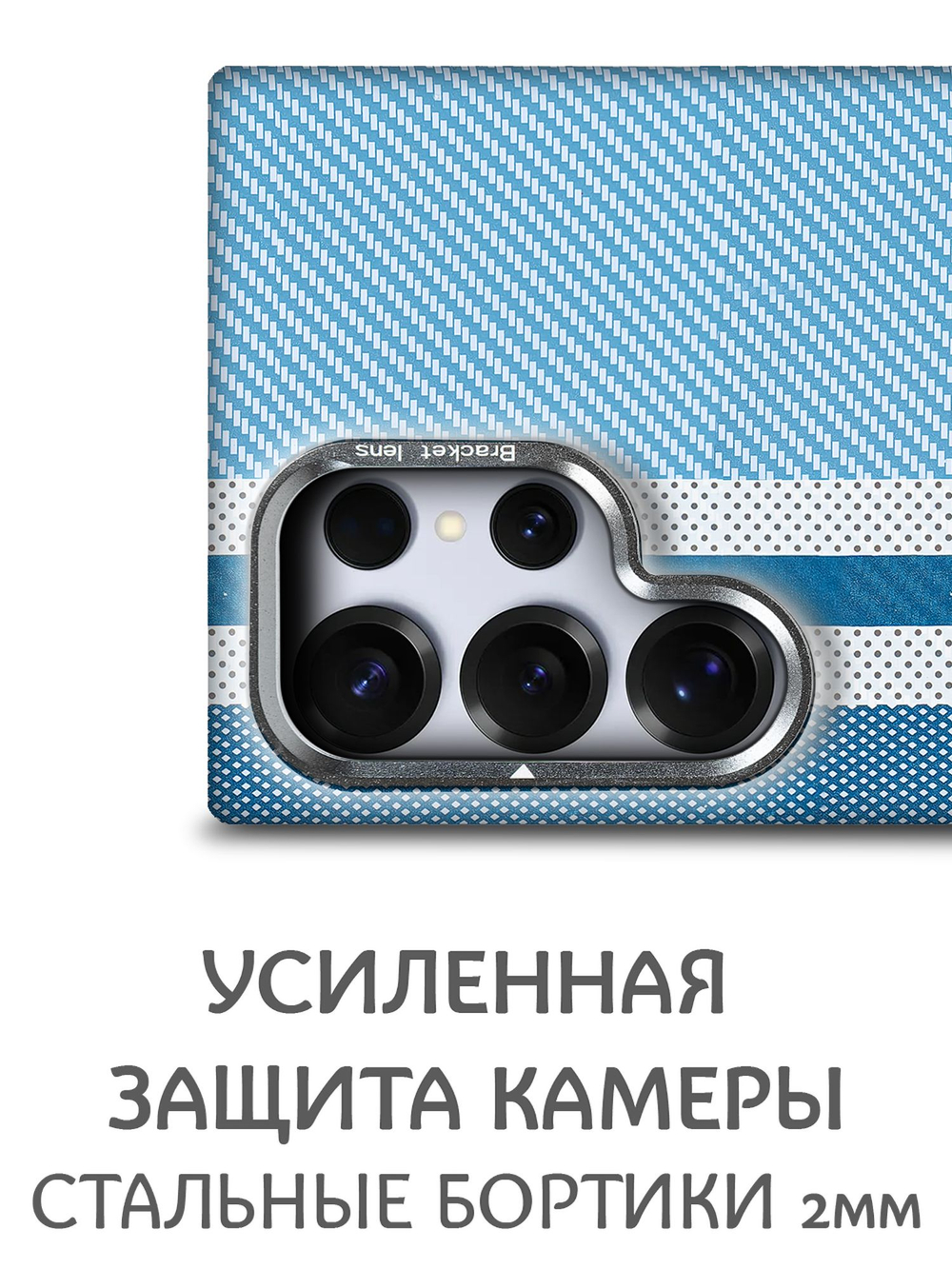 Дизайнерский чехол для SAMSUNG GALAXY S25 ULTRA с камерой-подставкой и MagSafe