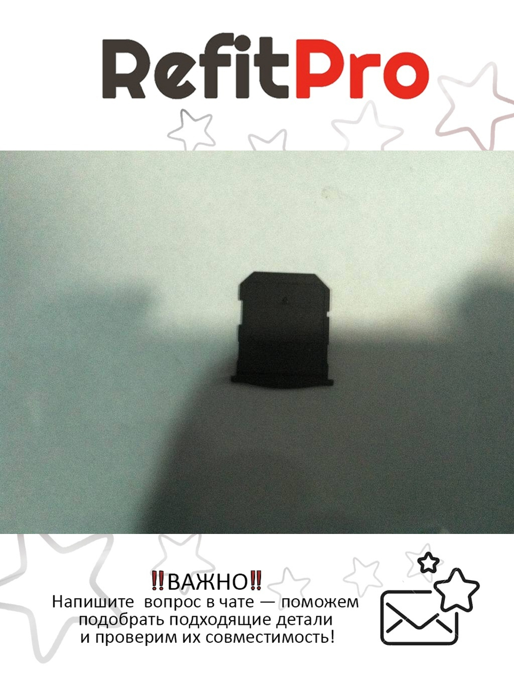 Заглушка для слота чтения карт памяти для ноутбука Lenovo G580 (90200427), оригинал