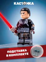 Убийца Звезд