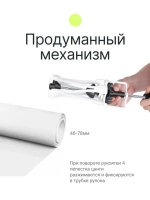 Система подъема Raylab BS-S4 для четырёх фонов