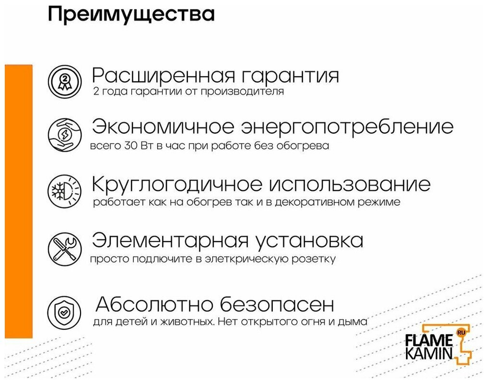 Электроочаг Joker 52 Real Flame