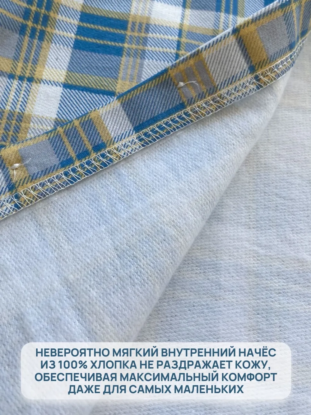 Рубашка в клетку для детей