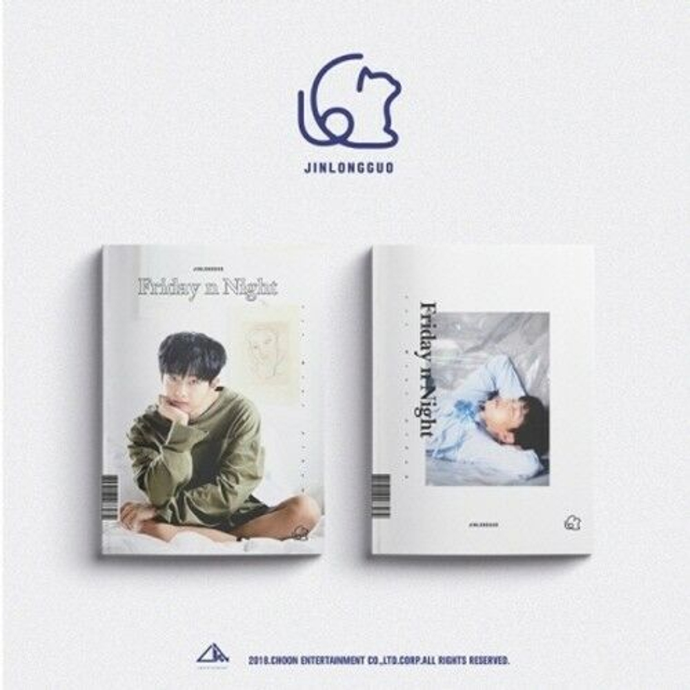 Альбом JBJ Kim Yongguk - Friday N Night 1st Mini Album 2 Version