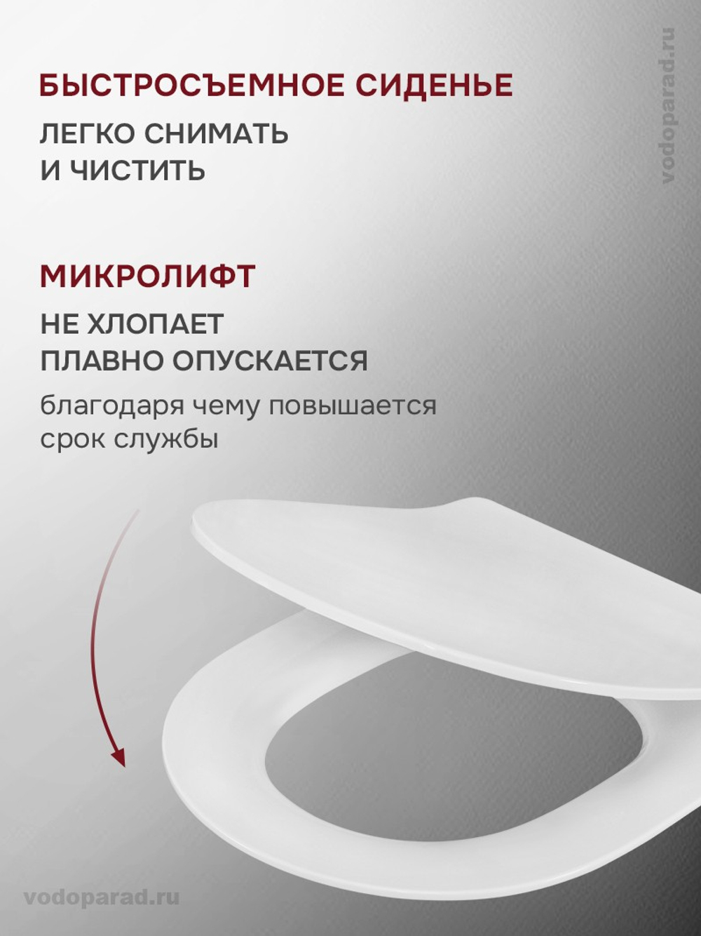 Сиденье для унитаза Roca Leon тонкое микролифт дюропласт ZRU9302943