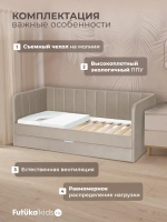 Диван - кровать 200х90 см Крекер ткань Тедди