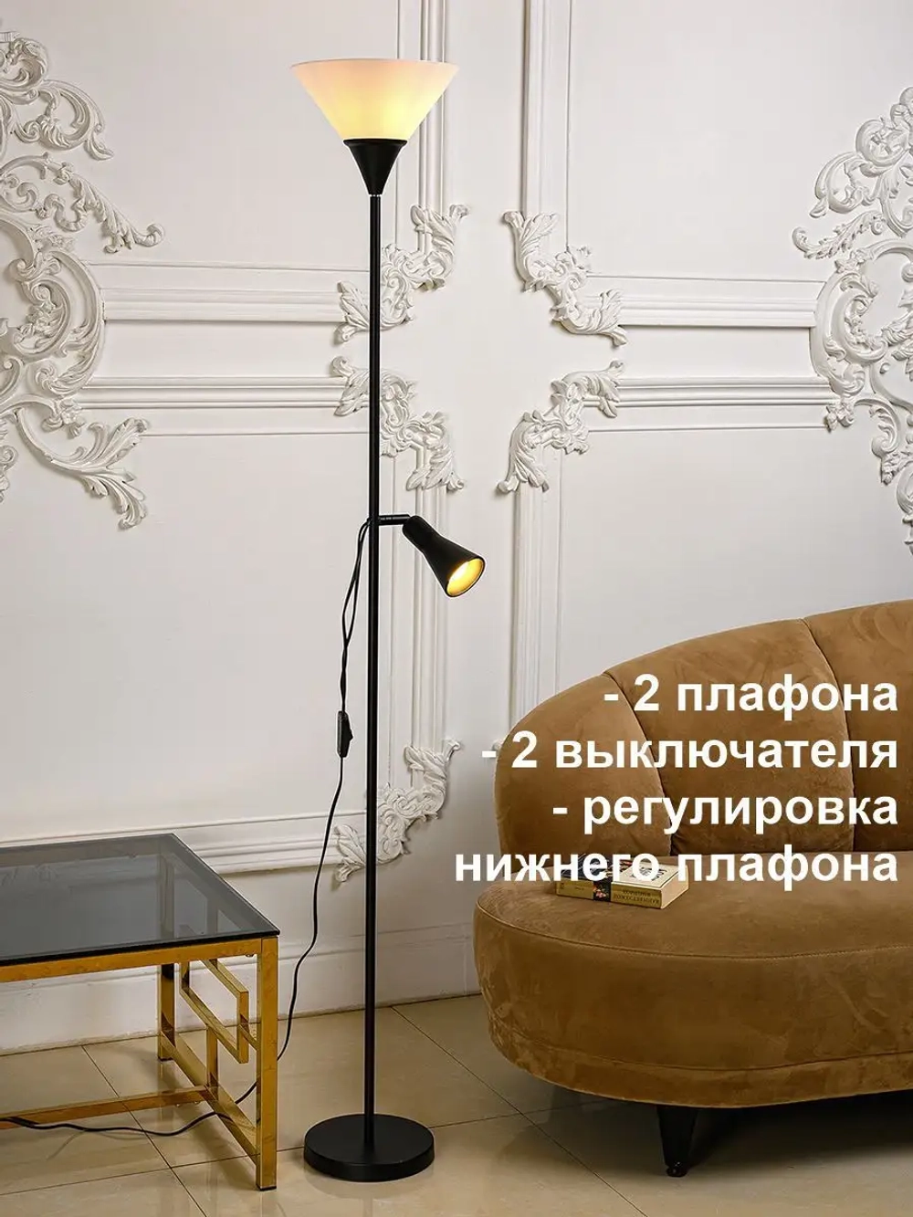 Современный торшер напольный Лофт