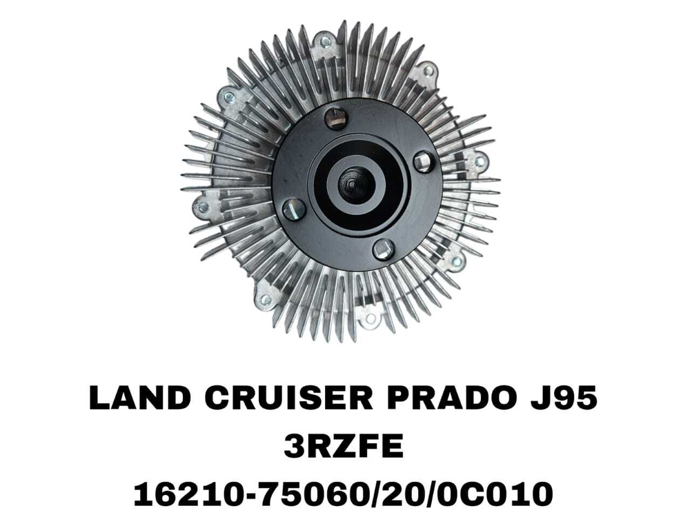 Термомуфта системы охлаждения T-153F на Toyota Prado J95 2.7L,Hiace с двигателем 3RZ — купить в Алматы | ADAL AUTO