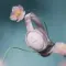 Bose QuietComfort Headphones Petal Pink