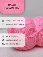 Пряжа для вязания из ангоры и экошерсти