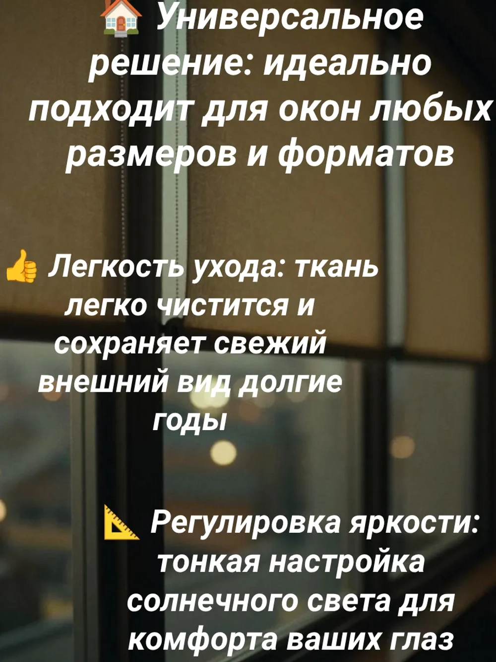 Рулонные шторы жалюзи 49.7х150 см