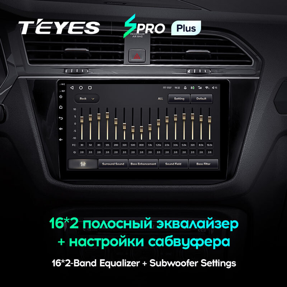 Teyes SPRO Plus 10,2" для Volkswagen Tiguan 2016-2020